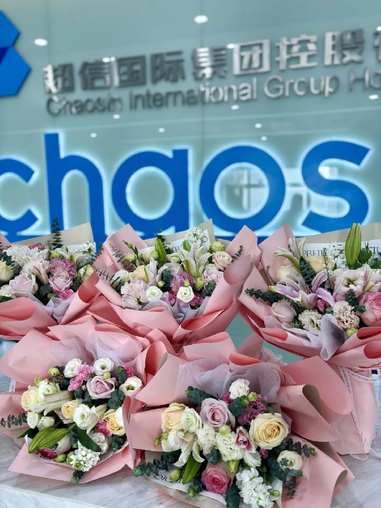 心藏繁花 一路芳華 || 超信女神，您有一份禮物等待簽收......