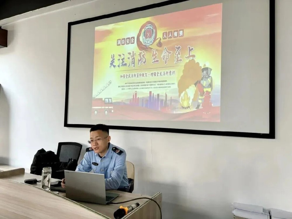 【關(guān)注消防 生命至上】超信國際集團(tuán)消防安全培訓(xùn)會(huì)